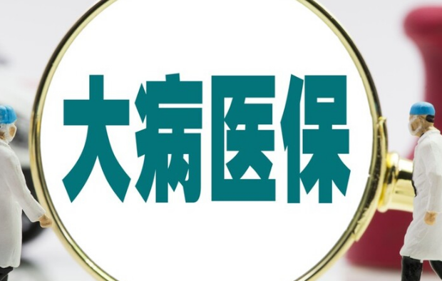 医保通医保换卡得流程全解析，搞懂这几点秒到账