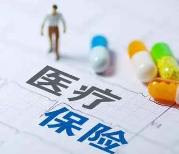 医保通医保换现金秒到账的步骤详解过程：不想跑腿看这里