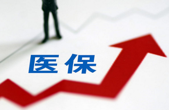 医保通搞懂医保提取和账户支付差别，避免踩坑